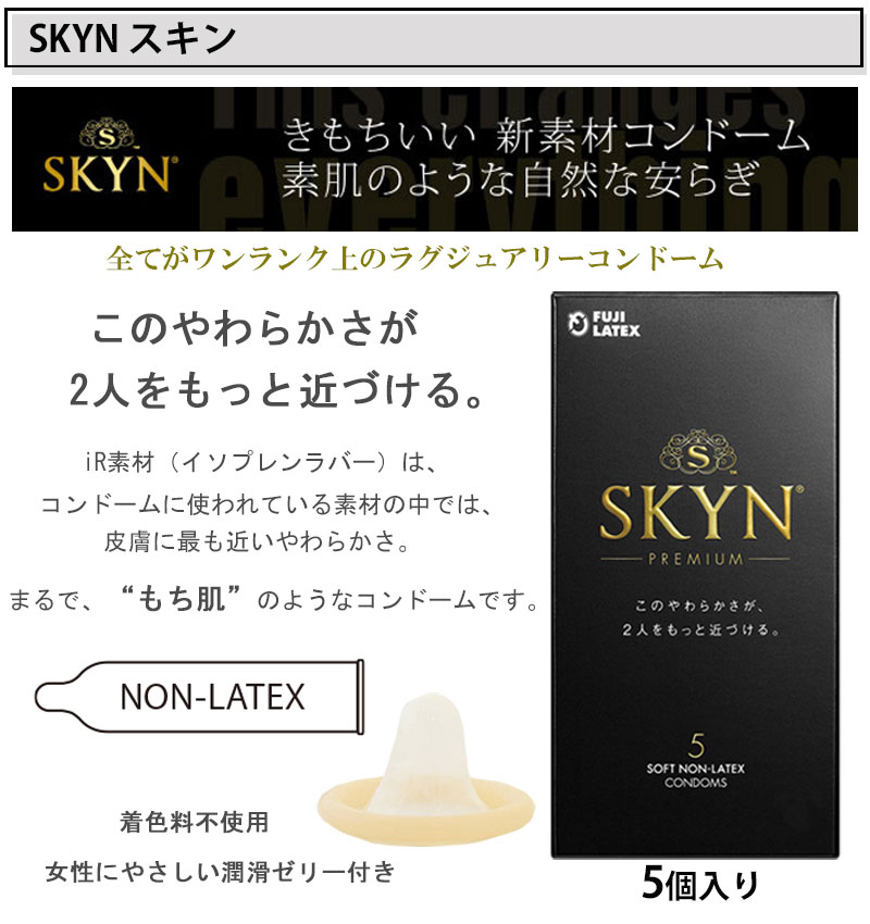 楽天市場】コンドーム 0.01mm サガミオリジナル 0.01 オカモト