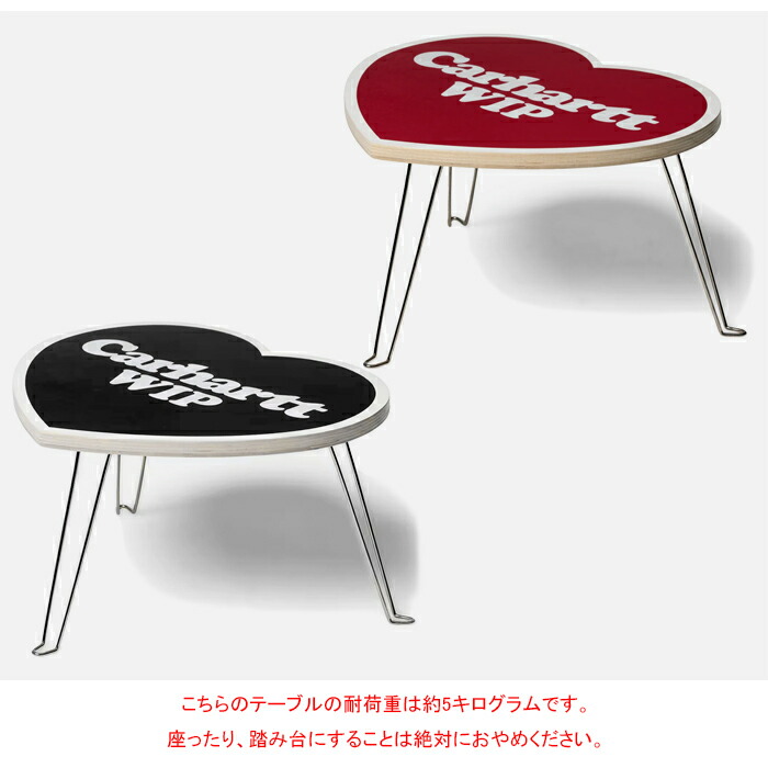 楽天市場】Carhartt WIP カーハート WIP I035830 HEART FOLDING TABLE