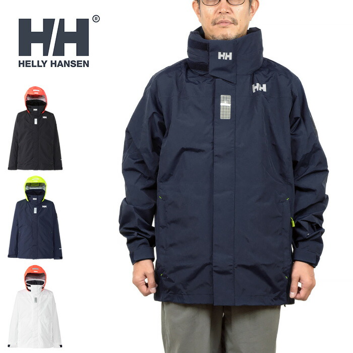 楽天市場】【SALE】HELLY HANSEN ヘリーハンセン HH12301 OCEAN FREY