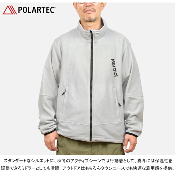 楽天市場】【SALE】Marmot マーモット MTFW25MFL033 Polarlite Fleece