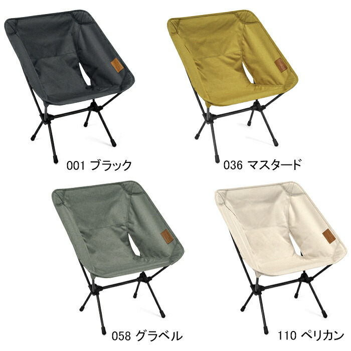 楽天市場】ヘリノックス Helinox 19750028 チェアワン ホーム CHAIR