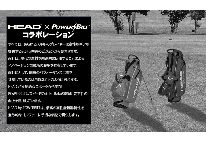 楽天市場】≪送料無料≫キャディバッグ スタンド HEAD by POWERBILT 口