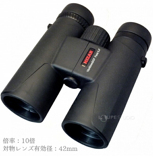 楽天市場】双眼鏡 10倍 42mm コンサート ドーム おすすめ 高倍率