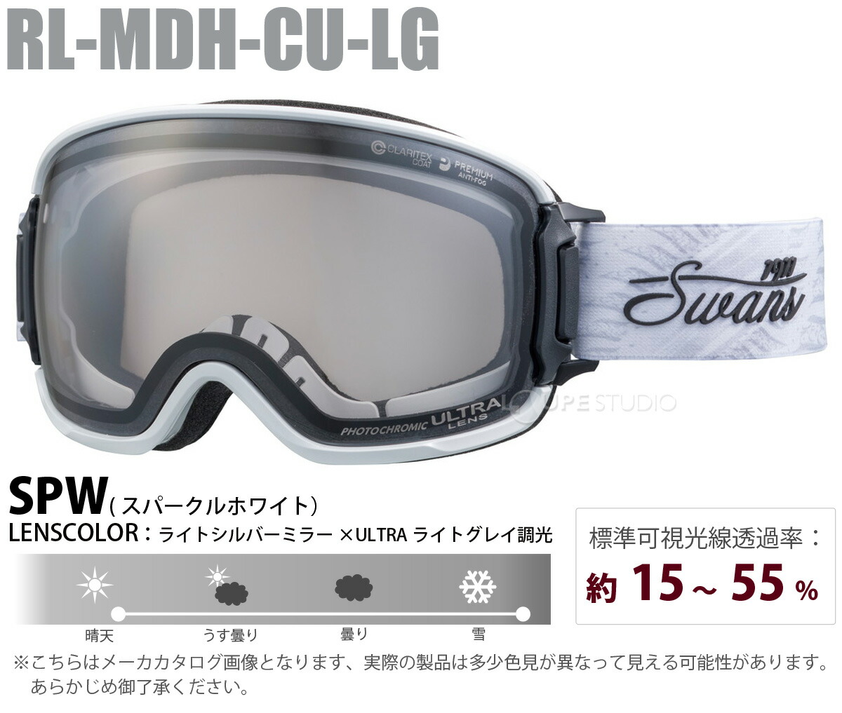 楽天市場】スノーゴーグル 眼鏡対応 スキー スノボ 曇り止め ダブル