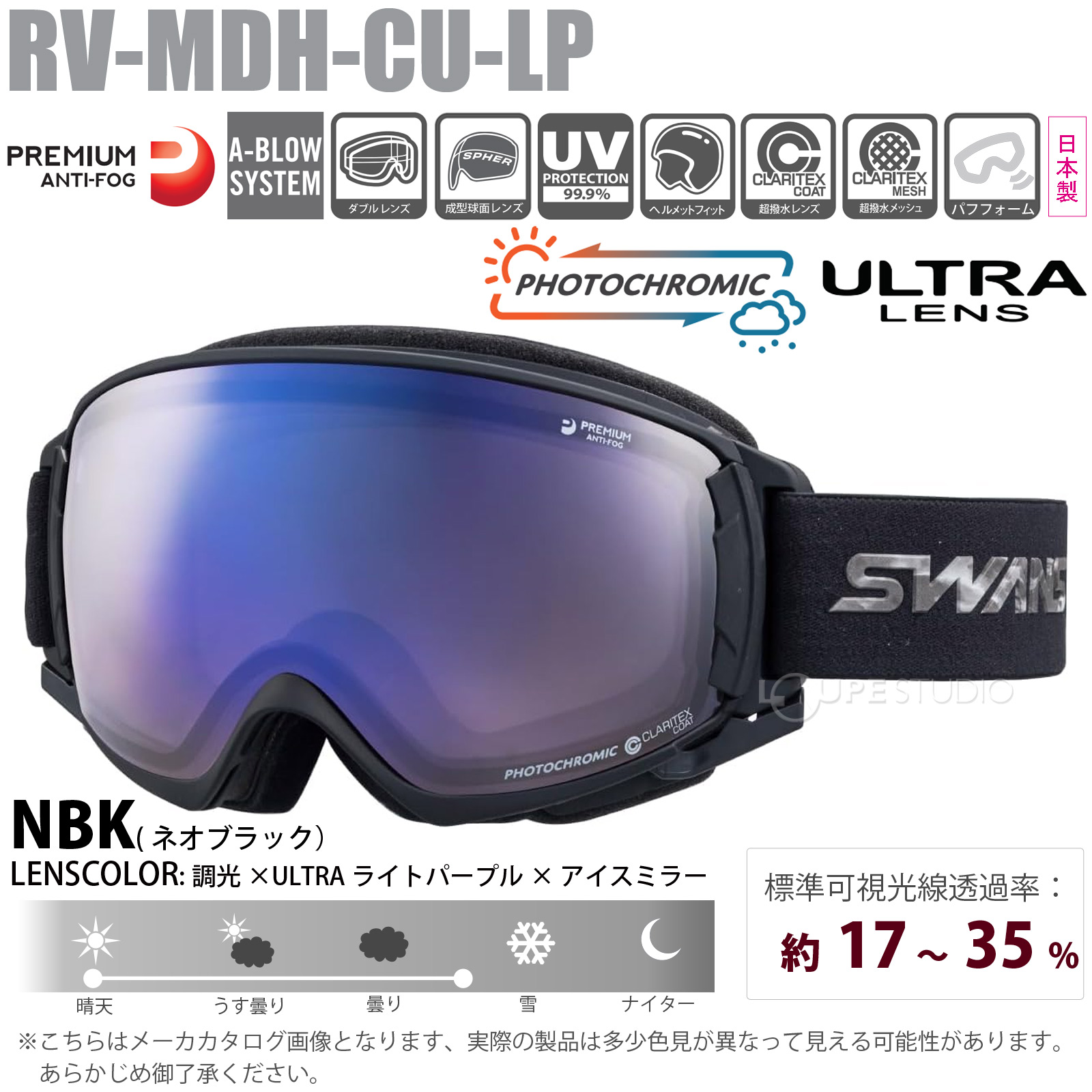 楽天市場】スノーゴーグル スキー スノボ 曇り止め ダブルレンズ ROVO