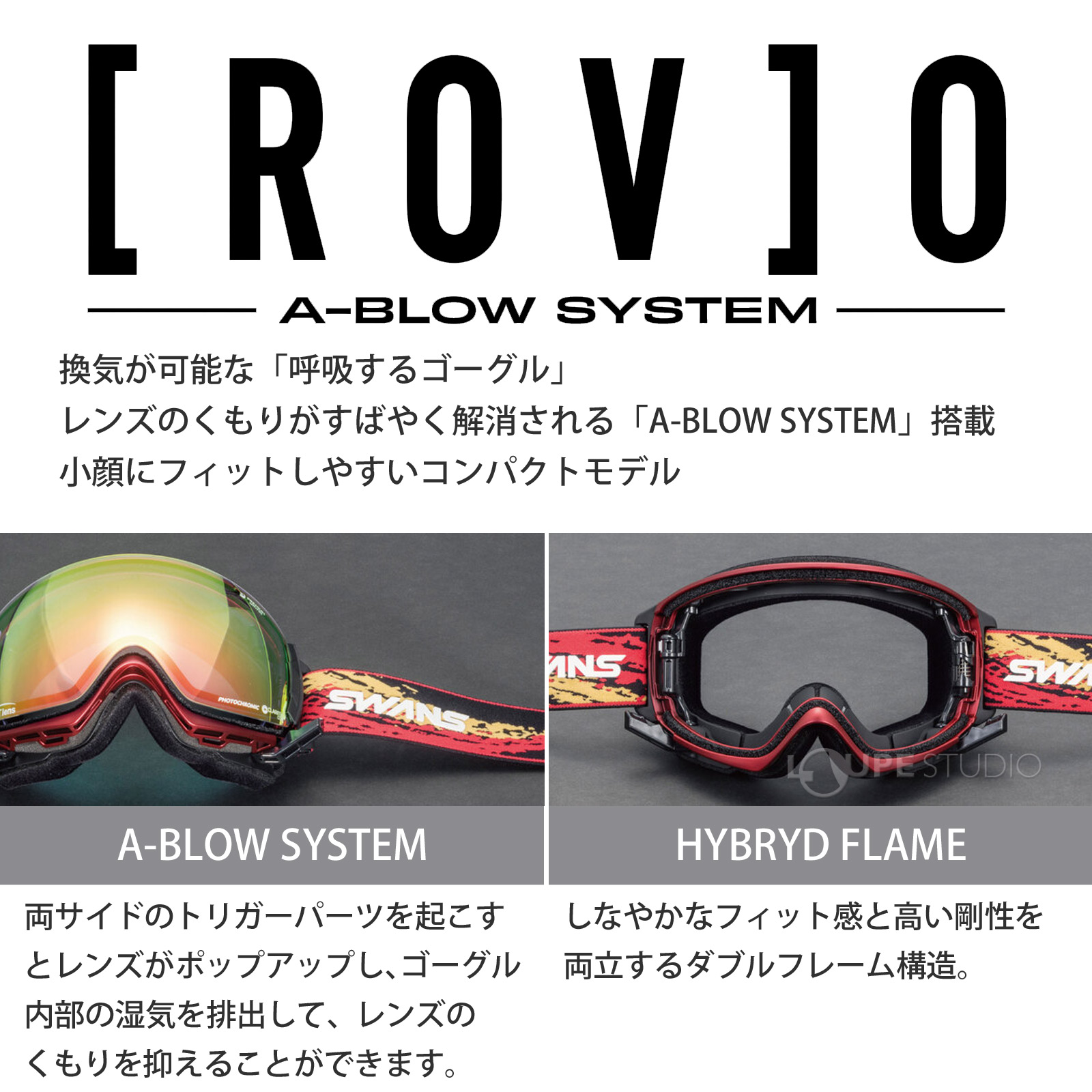 楽天市場】スノーゴーグル スキー スノボ 曇り止め ダブルレンズ ROVO