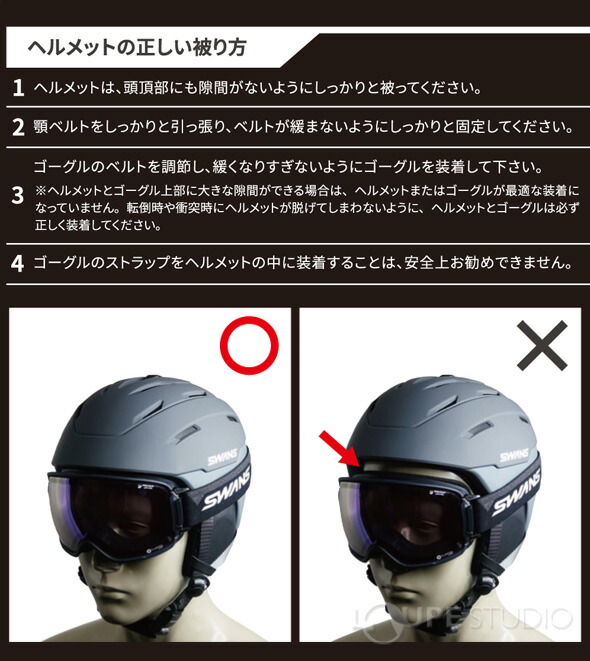 楽天市場】スノーヘルメット HSF-190 MBK スキー スノーボード