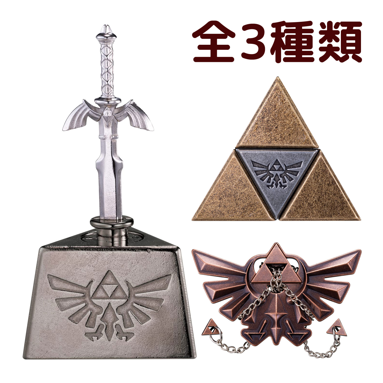 楽天市場】知恵の輪 はずる HUZZLE ゼルダの伝説 マスターソード