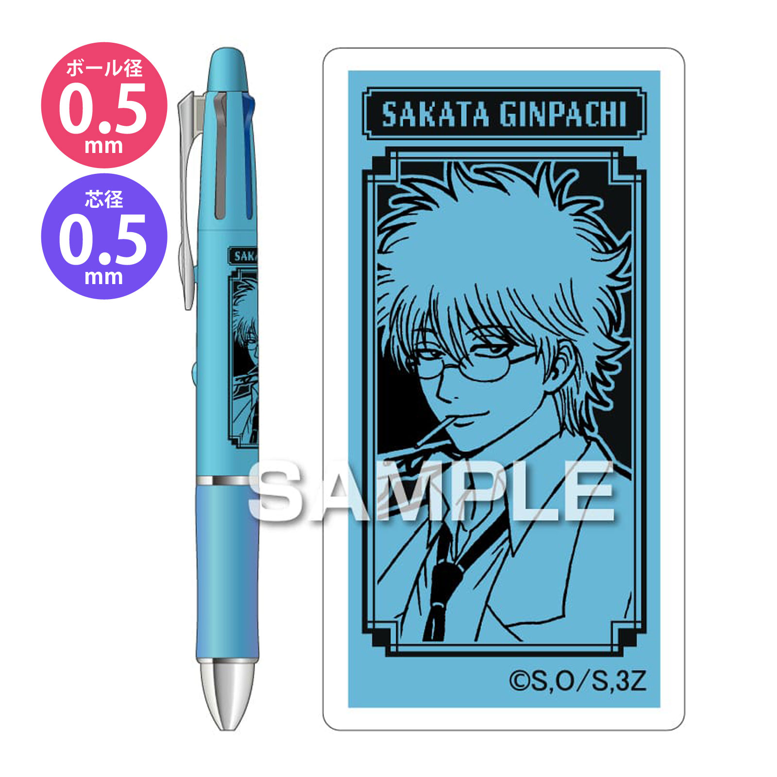 楽天市場】銀魂 グッズ ボールペン シャープペン 0.5mm 黒 赤 青 緑 3