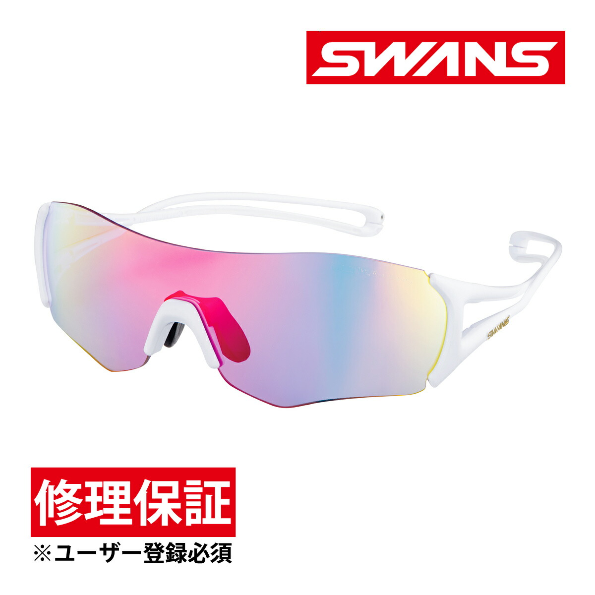 楽天市場】スポーツサングラス ウルトラレンズ イーノックスエイト