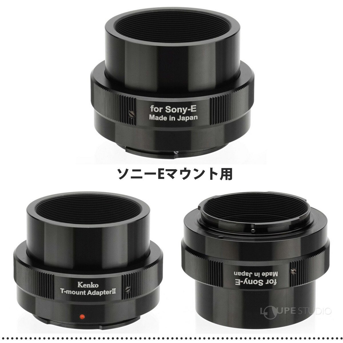 楽天市場】ケンコー Kenko TマウントアダプターII 天体望遠鏡 天体撮影