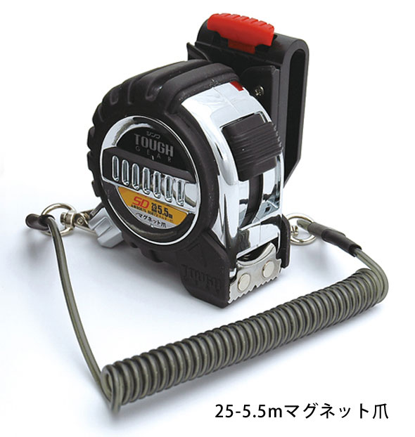 楽天市場】コンベックス タフギア SD 25-5.5m マグネット爪 ホルダー付