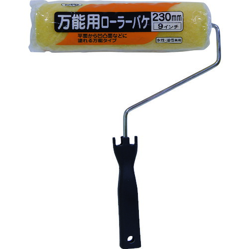 楽天市場】アサヒペン 万能用ローラーバケ 230mm SR-9 [205568] 205568