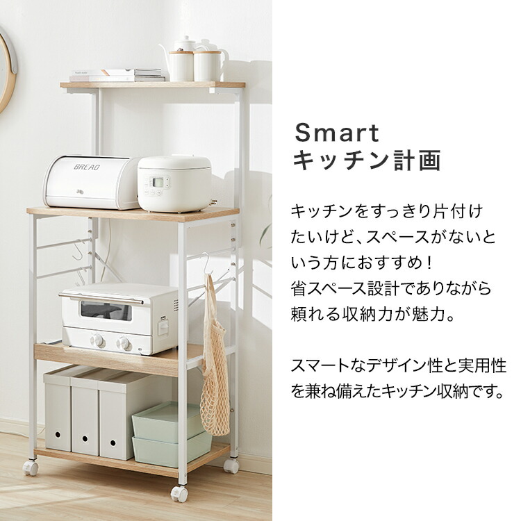 楽天市場】[枚数限定クーポン配布中! 3/1 0:00-3/7 9:59] 電子レンジ台