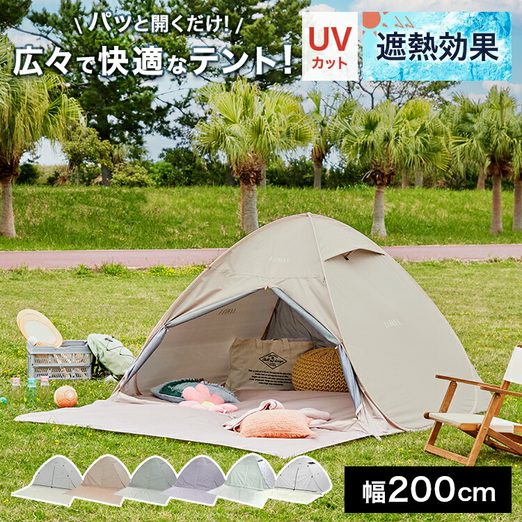 楽天市場】[枚数限定クーポン配布中! 3/1 0:00-3/7 9:59] ポップアップ