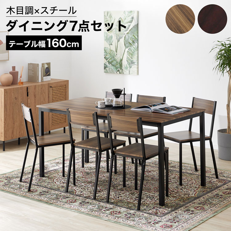 楽天市場】[枚数限定クーポン配布中! 3/1 0:00-3/7 9:59] ダイニング