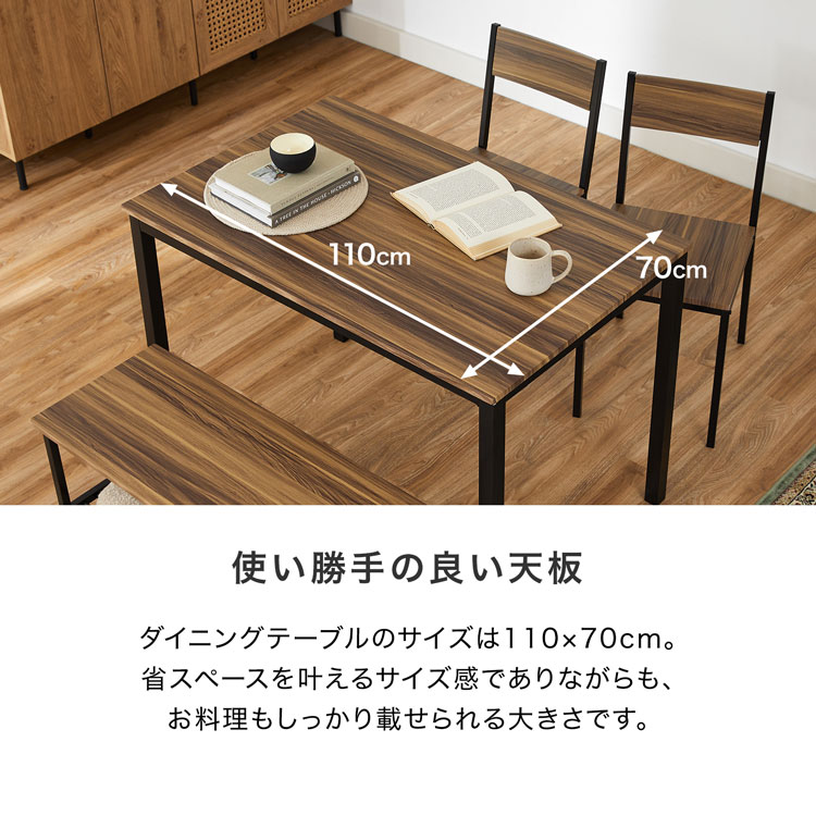 楽天市場】[枚数限定クーポン配布中! 3/1 0:00-3/7 9:59] ダイニング