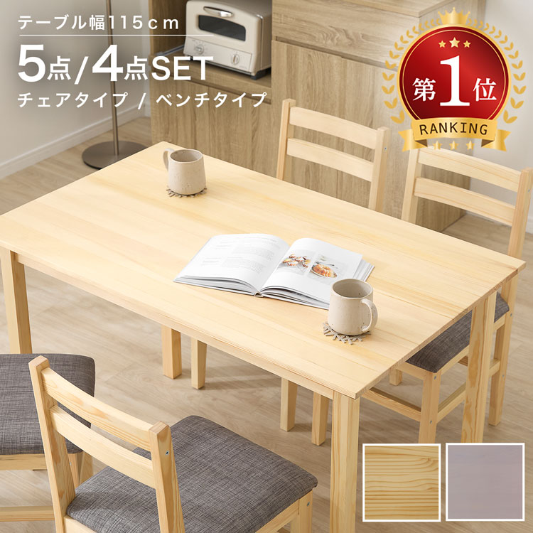 楽天市場】[楽天スーパーSALE! 3/4 20:00 - 3/11 1:59] 【楽天1位