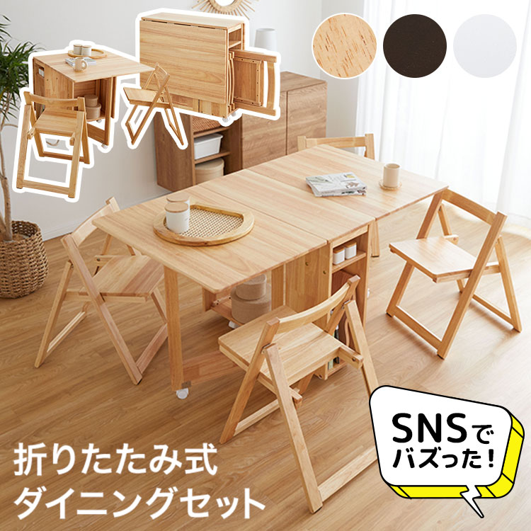 楽天市場】[枚数限定クーポン配布中! 3/1 0:00-3/7 9:59] ＼SNSで話題