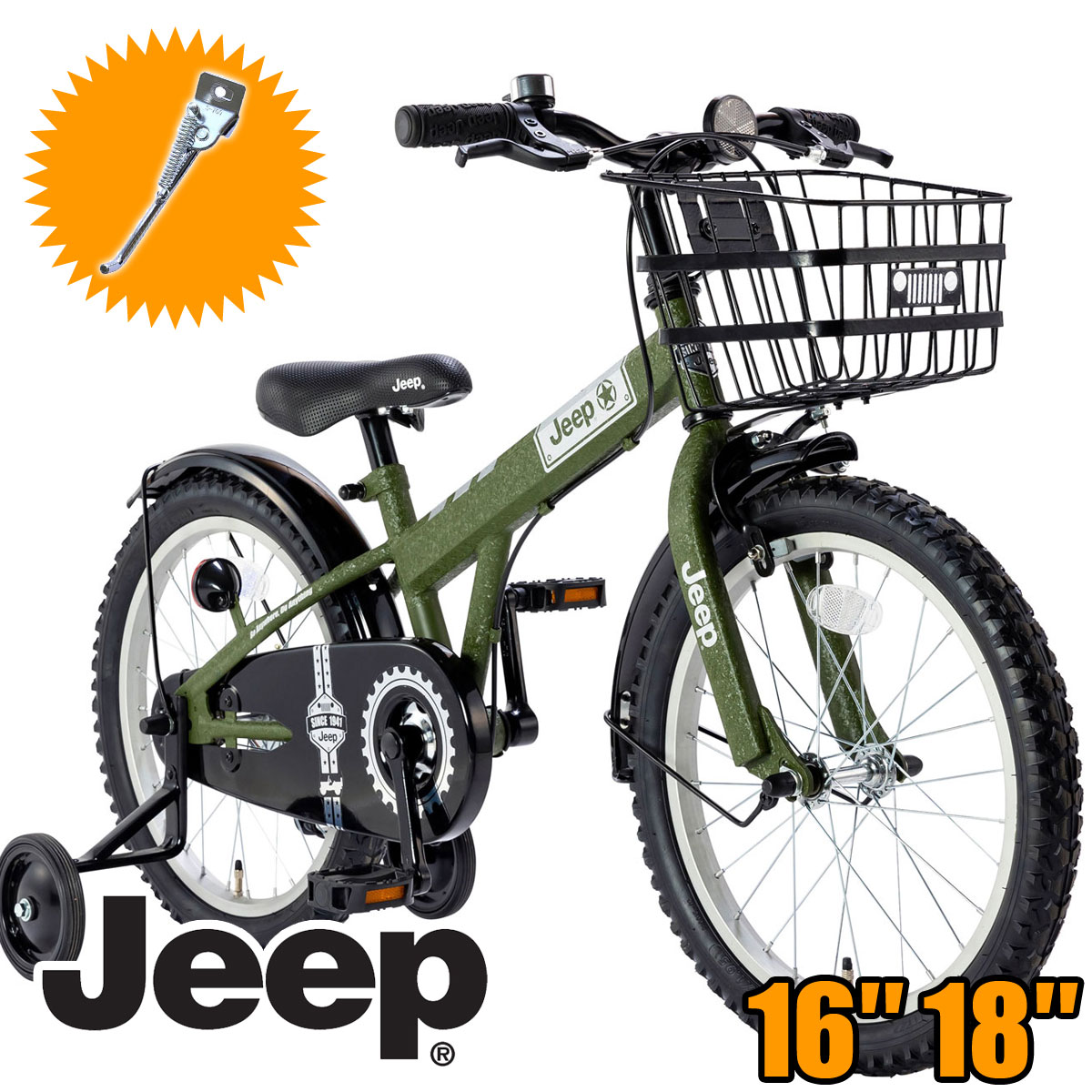 楽天市場】スタンドプレゼント 子供用 自転車 18インチ JEEP 自転車