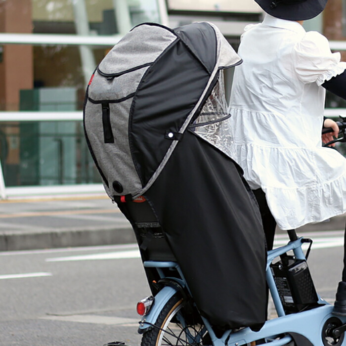 楽天市場】自転車用 後ろ チャイルドシート シェル型 レインカバー