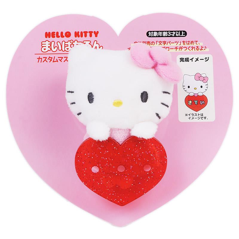 ブローチ キティ」の人気商品一覧 | 安い商品を通販サイトから探す