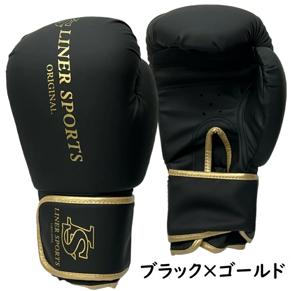 楽天市場】ボクシンググローブ パンチングミット セット 1年保証 練習