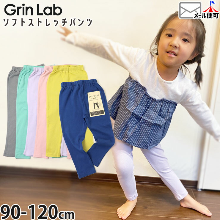 楽天市場】【周年祭限定プライス】【メーカー価格1760円】GrinLab