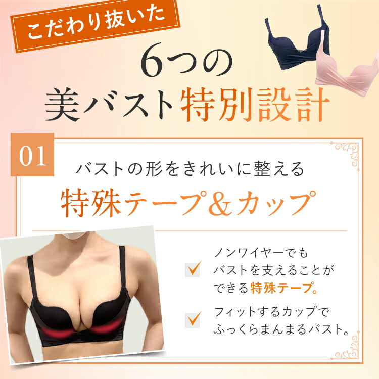 楽天市場】PGブラ ノンワイヤー（単品）ナイトブラ｜育乳 ブラジャー