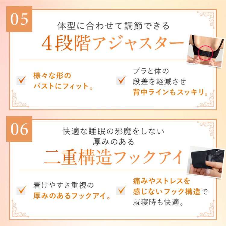 楽天市場】PGブラ ノンワイヤー（4枚セット）ナイトブラ｜育乳