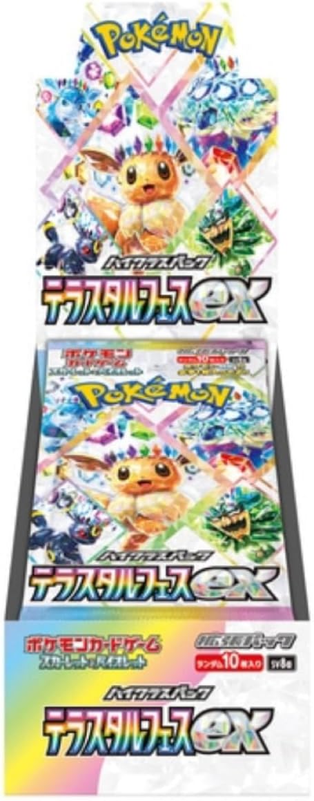 ポケモンカード テラスタルフェスex BOX」の人気商品一覧 | 安い商品を