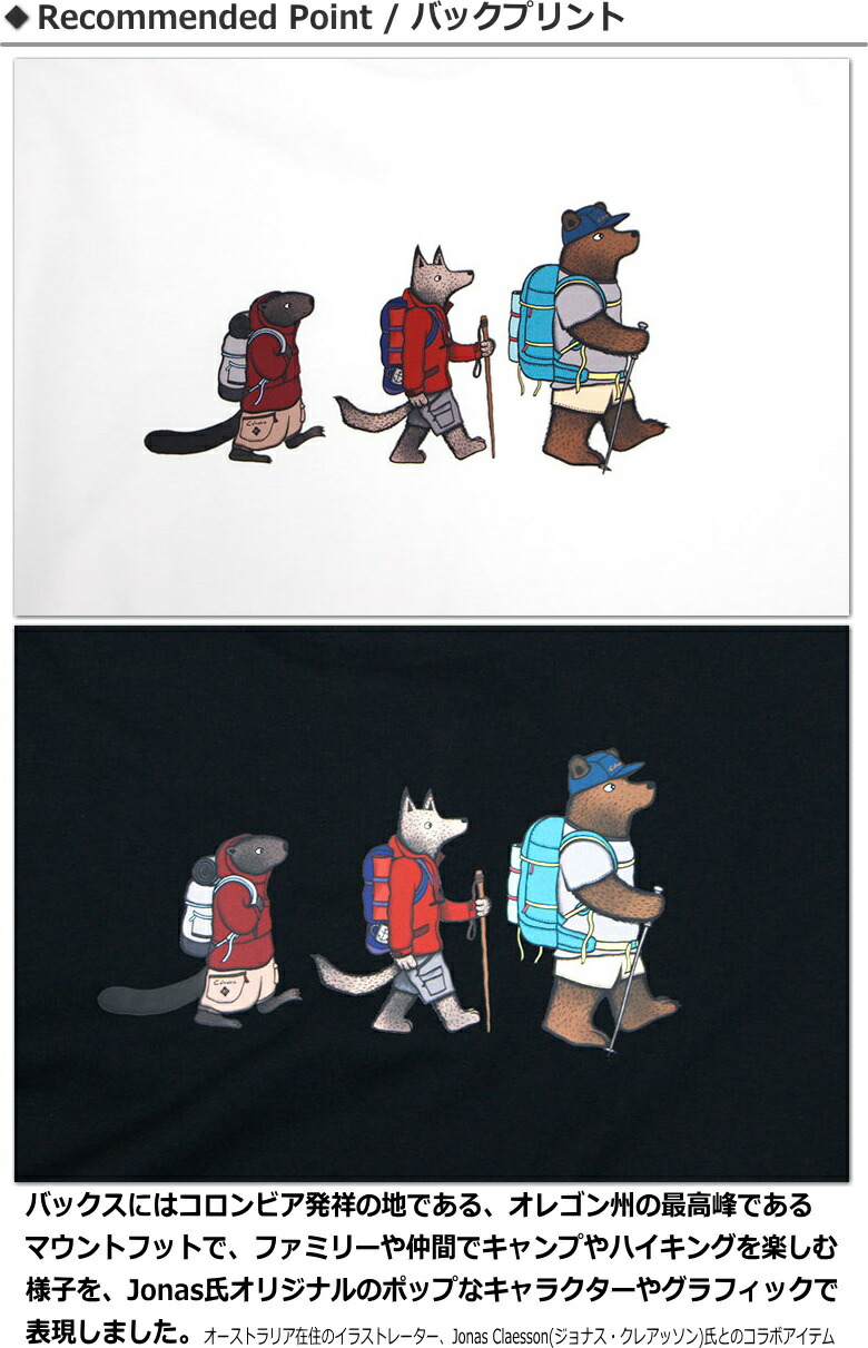 楽天市場】Columbia 2024秋冬新作 レイクトゥアベニューロングスリーブ