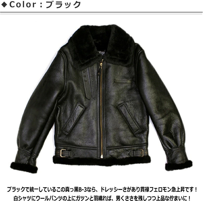 楽天市場】AVIREX/アビレックス B-3ムートンフライトジャケット USA
