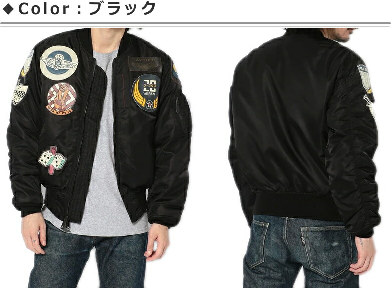 楽天市場】アビレックス MA-1フライトジャケット トップガン AVIREX MA