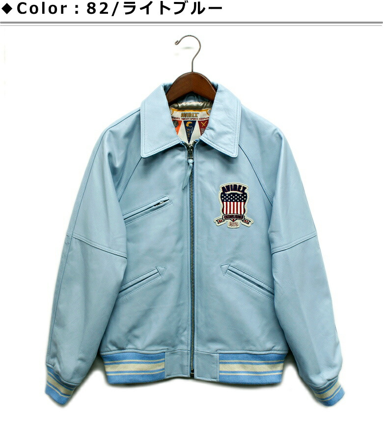 楽天市場】AVIREX(アヴィレックス) LIGHT LEATHER SIGNATURE VARSITY