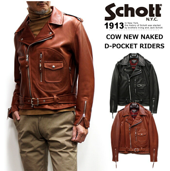 楽天市場】Schott COW NEW NAKED D-POCKET RIDERS 528US No.782