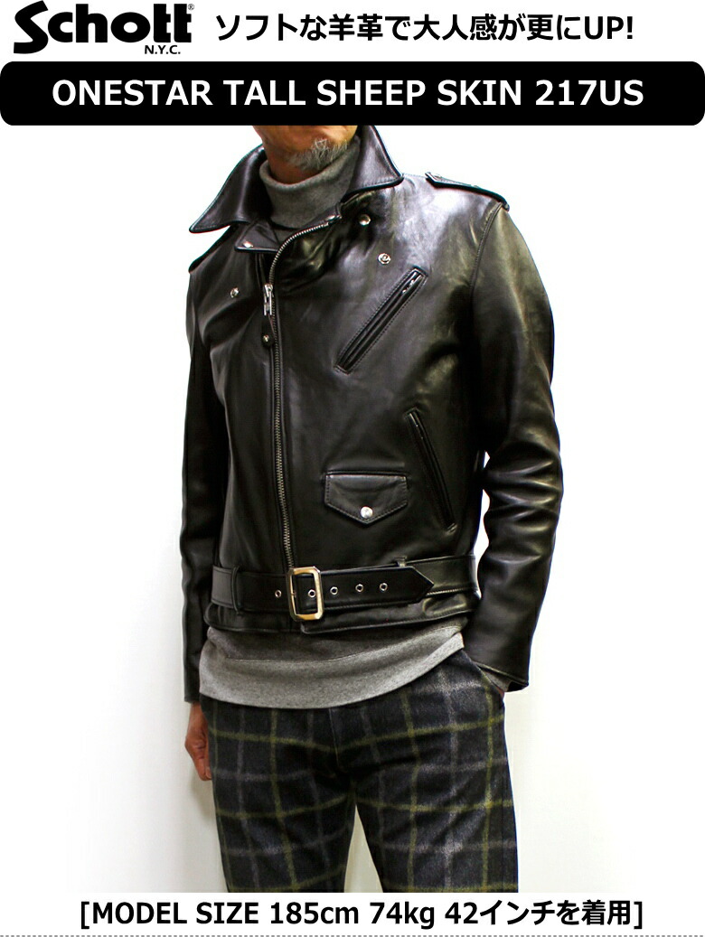 楽天市場】Schott SHEEP ONE STAR TALL RIDERS #217US (ショット