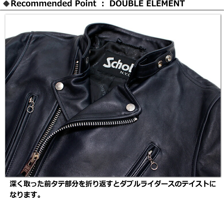 楽天市場】Schott ショット シープ革ダブルブレストライダース DOUBLE