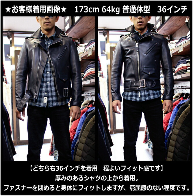 楽天市場】Schott ONESTAR RIDERS TALL ショット ダブルライダース
