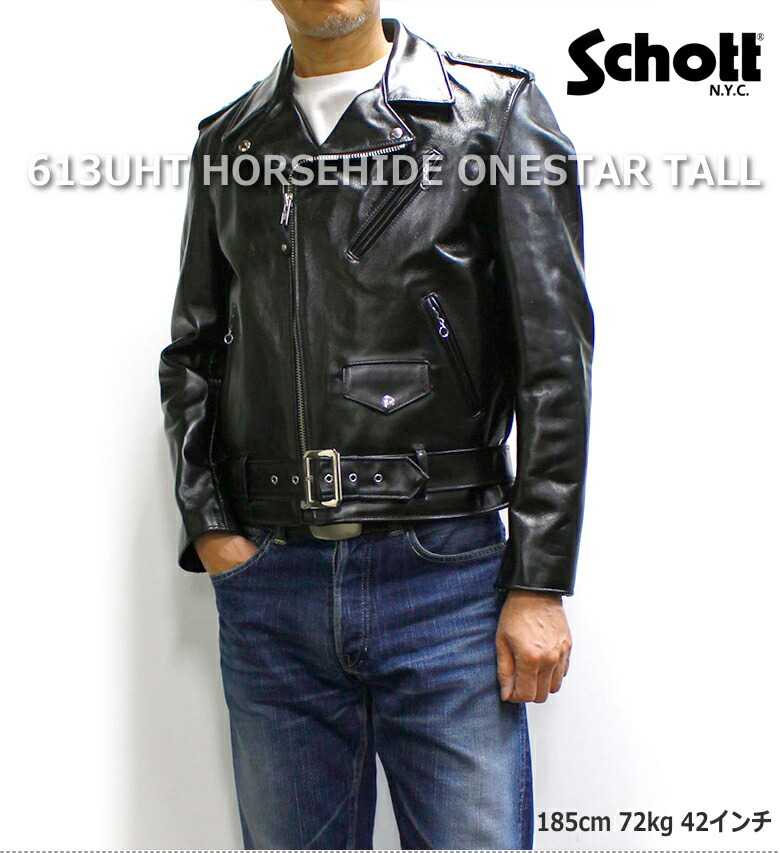 楽天市場】Schott 613UHT HORSEHIDE ONESTAR TALL / ショット ホース