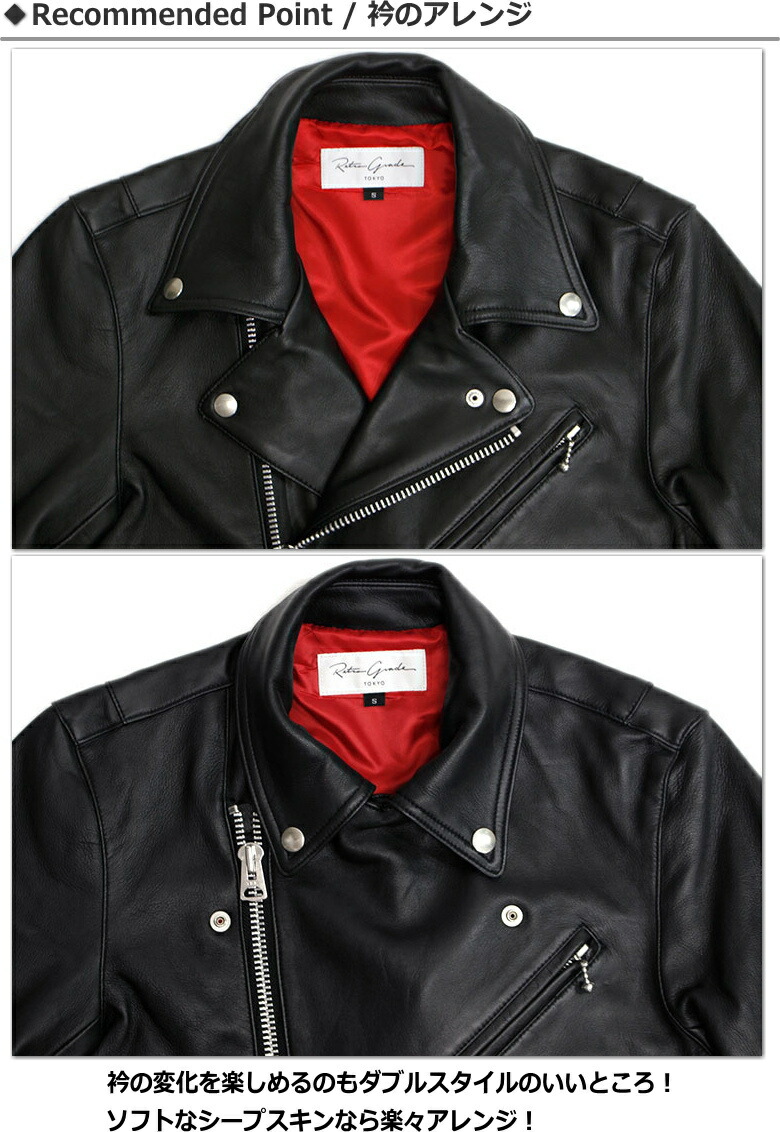 楽天市場】Retro Grade(レトログレード) 羊革ダブルライダースUK