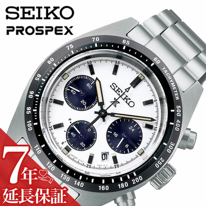 楽天市場】セイコー 腕時計 SEIKO 時計 セイコー SEIKO プロスペックス