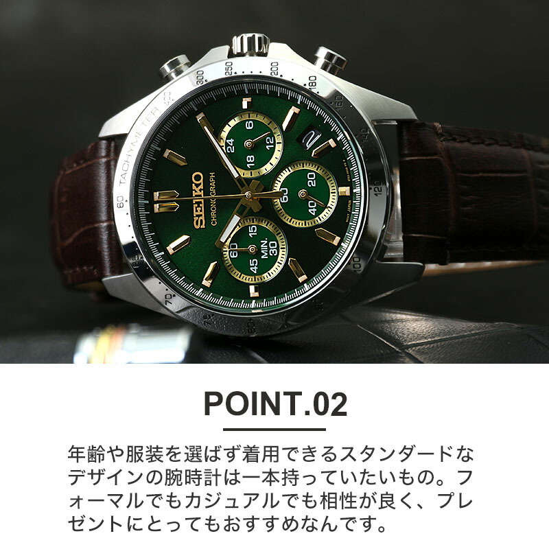 楽天市場】SEIKO セイコー メンズ ブランド 腕時計 時計 アナログ