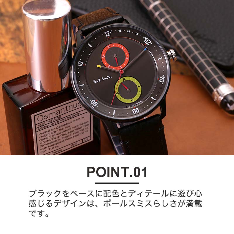 楽天市場】ポールスミス 腕時計 Paulsmith 時計 ポール スミス Paul