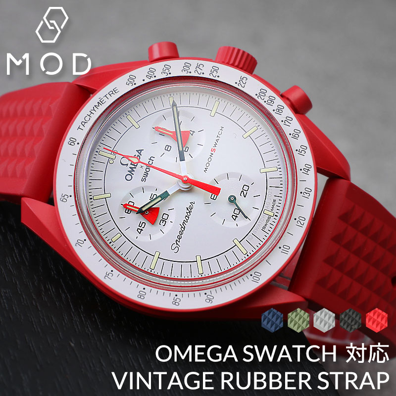 楽天市場】【オメガ OMEGA スウォッチ 対応 ベルト】MOD FKM
