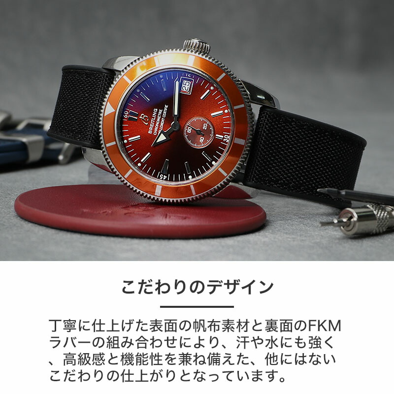 楽天市場】【ブライトリング 対応】BREITLING MOD FKM ラバー