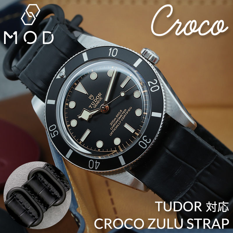 楽天市場】【チューダー TUDOR 対応】MOD CROCO ZULU STRAP バンド