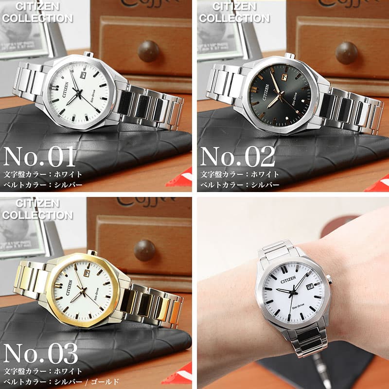 楽天市場】電池交換不要 シチズン 腕時計 CITIZEN 時計 コレクション