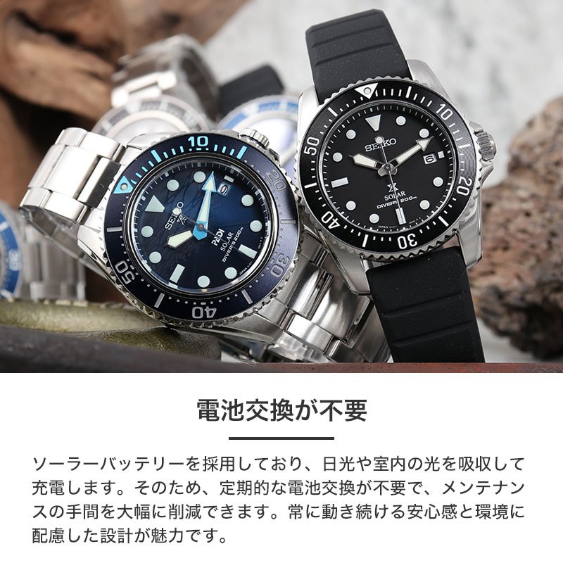楽天市場】セイコー ソーラー 腕時計 SEIKO 時計 プロスペックス