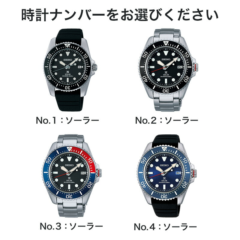 楽天市場】セイコー ソーラー 腕時計 SEIKO 時計 プロスペックス